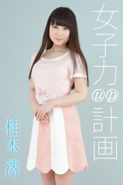 毛片美女