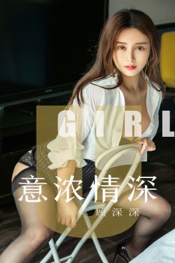 婬贼女皇武则天1