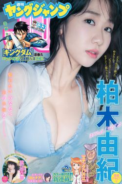 美女扒开内裤免费视频