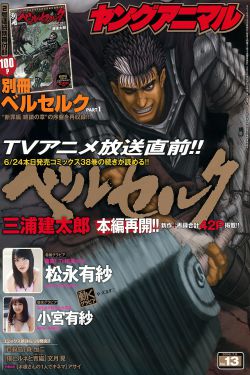 51二次元漫画免费入口