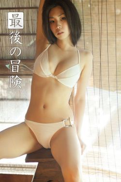 领导吃哺乳女员工的奶水