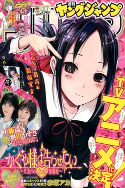 yy漫画登录页面漫画弹窗