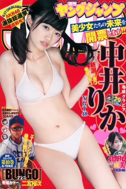 电车魔女4